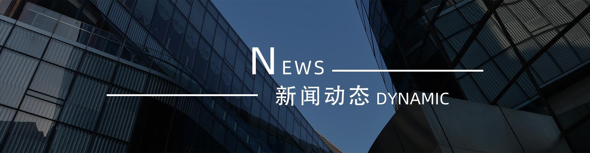 綠志島新聞中心-錫膏、焊錫條、焊錫絲